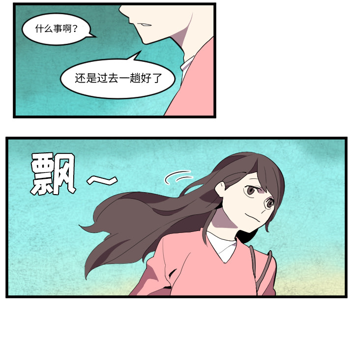 角色学校[h漫]韩漫全集-角色学校-第 36 章无删减无遮挡章节图片 