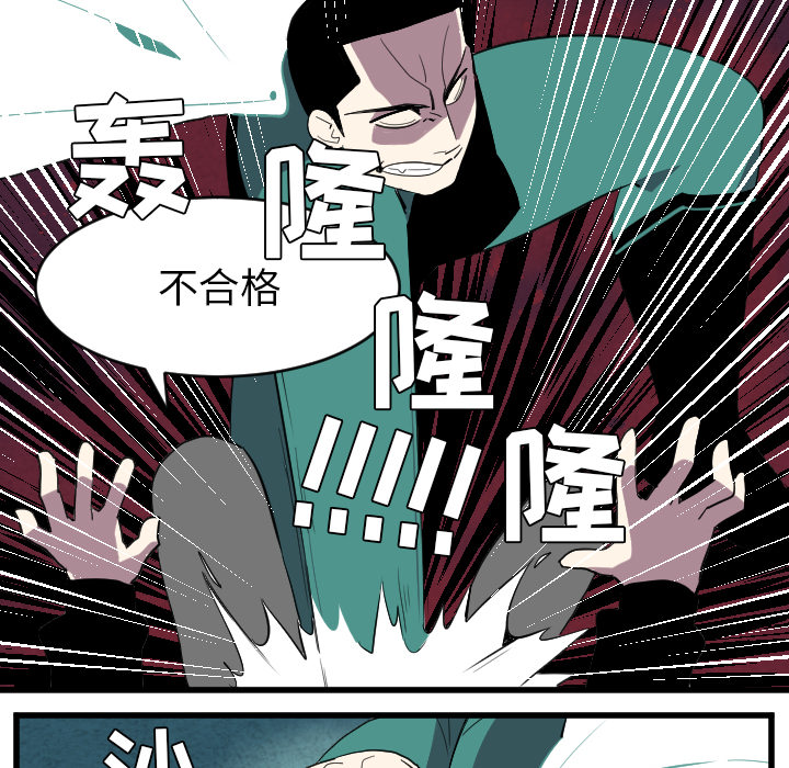 角色学校[h漫]韩漫全集-角色学校-第 36 章无删减无遮挡章节图片 