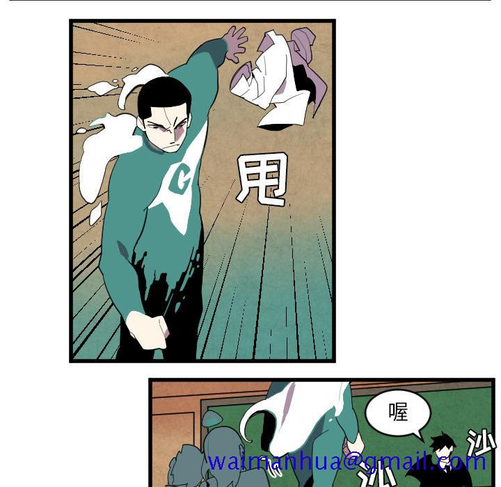 角色学校[h漫]韩漫全集-角色学校-第 36 章无删减无遮挡章节图片 