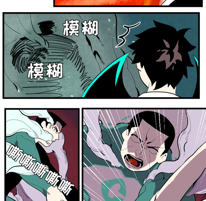 角色学校[h漫]韩漫全集-角色学校-第 36 章无删减无遮挡章节图片 