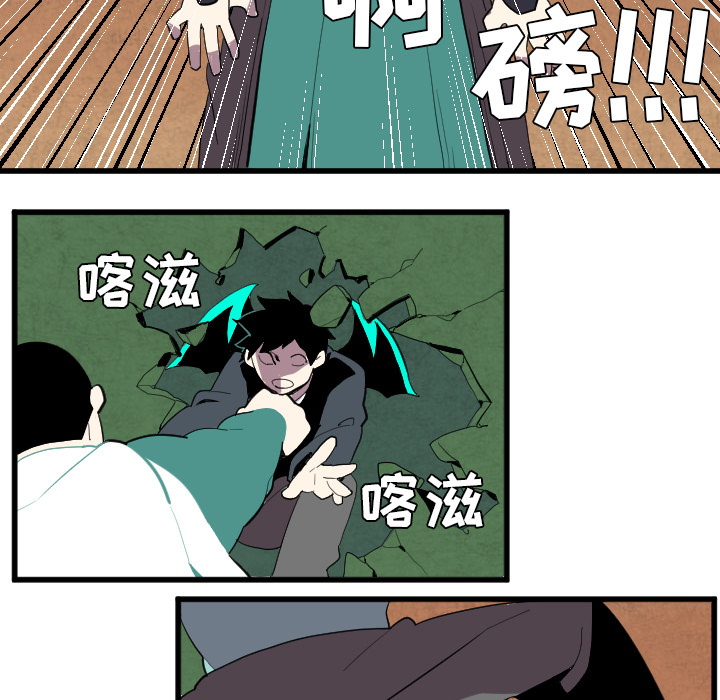 角色学校[h漫]韩漫全集-角色学校-第 36 章无删减无遮挡章节图片 