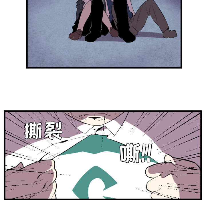 角色学校[h漫]韩漫全集-角色学校-第 36 章无删减无遮挡章节图片 