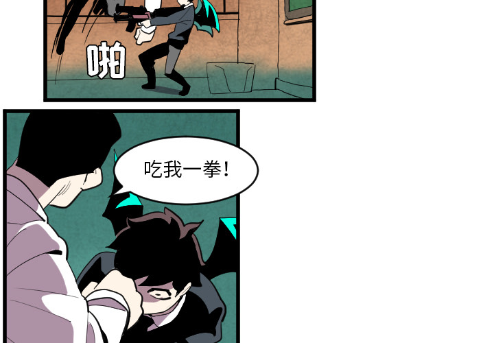 角色学校[h漫]韩漫全集-角色学校-第 36 章无删减无遮挡章节图片 