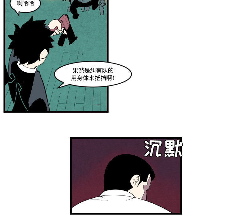 角色学校[h漫]韩漫全集-角色学校-第 36 章无删减无遮挡章节图片 