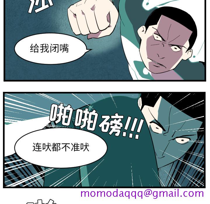 角色学校[h漫]韩漫全集-角色学校-第 36 章无删减无遮挡章节图片 
