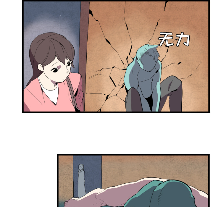 角色学校[h漫]韩漫全集-角色学校-第 37 章无删减无遮挡章节图片 