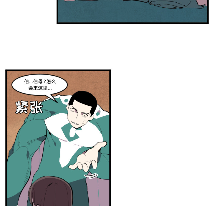 角色学校[h漫]韩漫全集-角色学校-第 37 章无删减无遮挡章节图片 