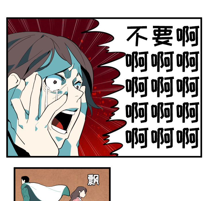 角色学校[h漫]韩漫全集-角色学校-第 37 章无删减无遮挡章节图片 