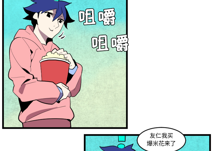 角色学校[h漫]韩漫全集-角色学校-第 37 章无删减无遮挡章节图片 