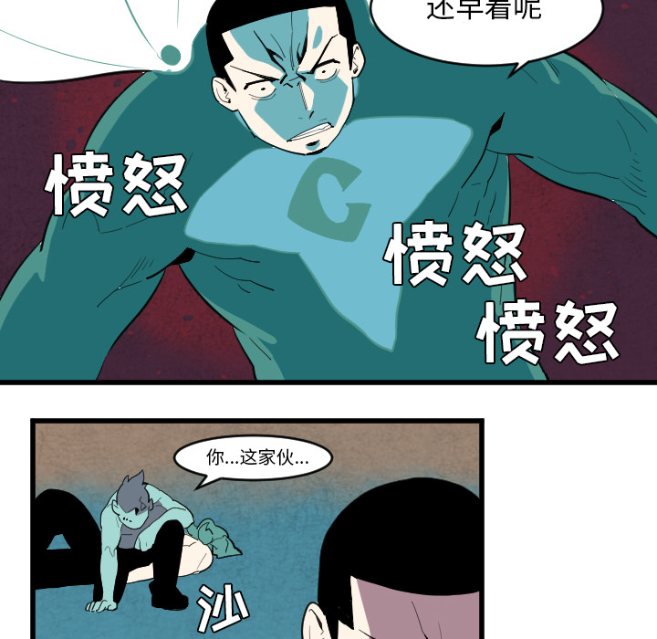 角色学校[h漫]韩漫全集-角色学校-第 37 章无删减无遮挡章节图片 