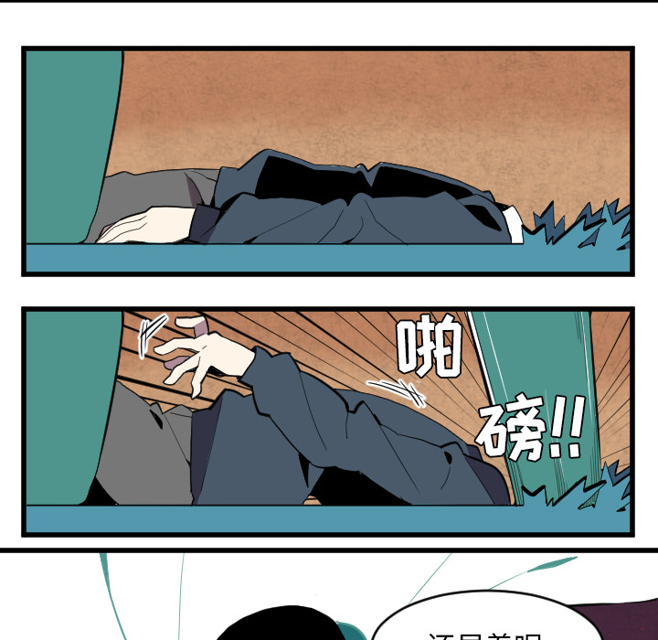 角色学校[h漫]韩漫全集-角色学校-第 37 章无删减无遮挡章节图片 