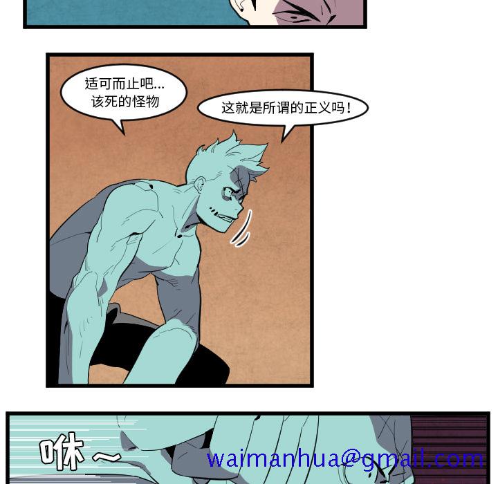 角色学校[h漫]韩漫全集-角色学校-第 37 章无删减无遮挡章节图片 
