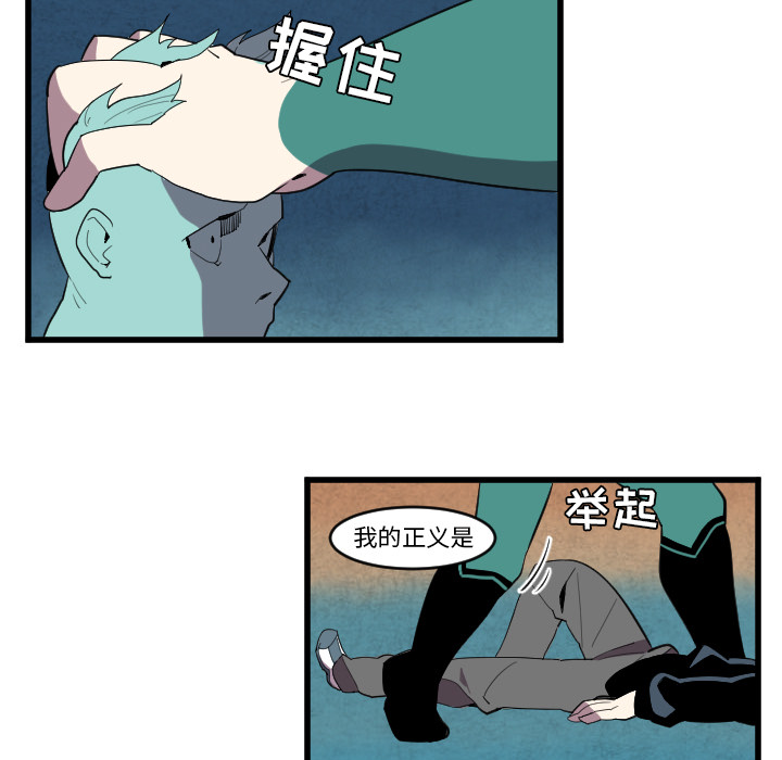 角色学校[h漫]韩漫全集-角色学校-第 37 章无删减无遮挡章节图片 