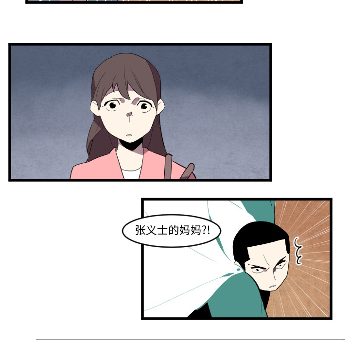 角色学校[h漫]韩漫全集-角色学校-第 37 章无删减无遮挡章节图片 