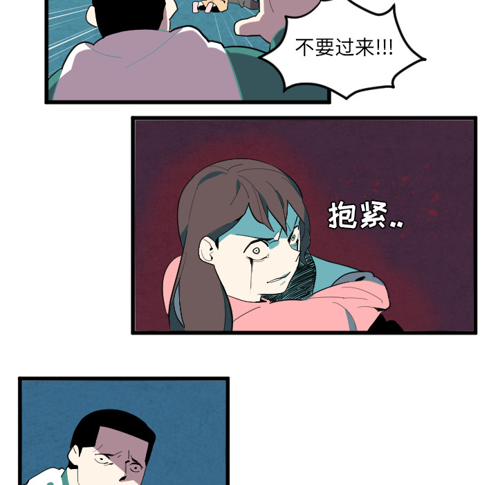 角色学校[h漫]韩漫全集-角色学校-第 37 章无删减无遮挡章节图片 