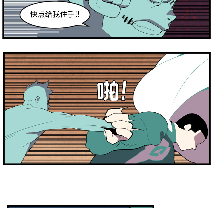 角色学校[h漫]韩漫全集-角色学校-第 37 章无删减无遮挡章节图片 