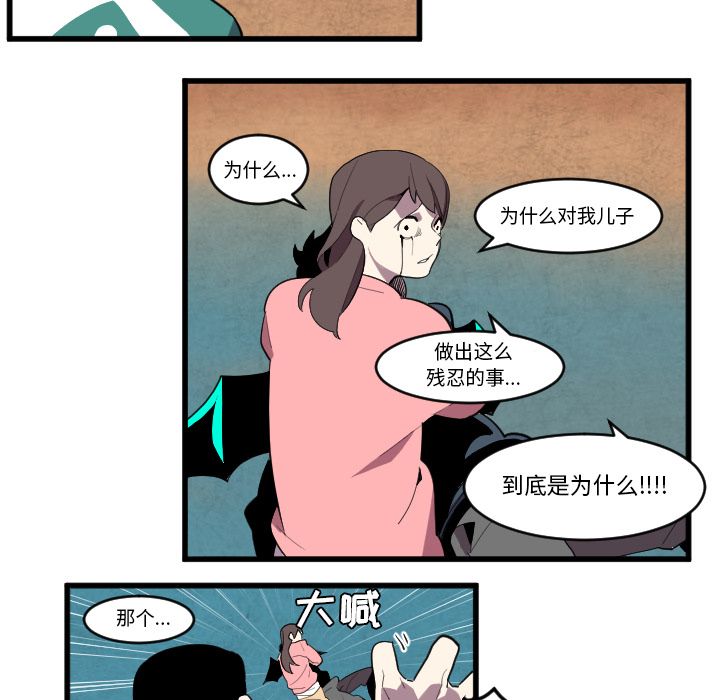 角色学校[h漫]韩漫全集-角色学校-第 37 章无删减无遮挡章节图片 