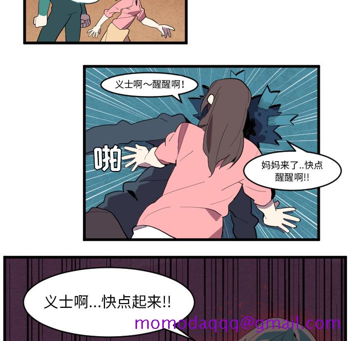 角色学校[h漫]韩漫全集-角色学校-第 37 章无删减无遮挡章节图片 