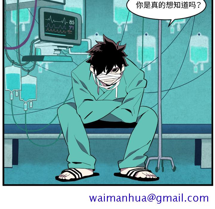 角色学校[h漫]韩漫全集-角色学校-第 38 章无删减无遮挡章节图片 