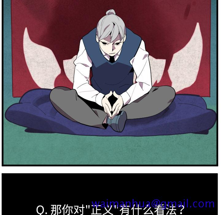 角色学校[h漫]韩漫全集-角色学校-第 38 章无删减无遮挡章节图片 