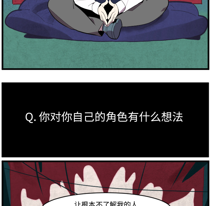 角色学校[h漫]韩漫全集-角色学校-第 38 章无删减无遮挡章节图片 
