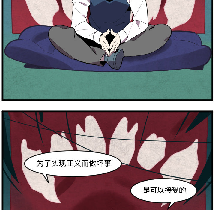 角色学校[h漫]韩漫全集-角色学校-第 38 章无删减无遮挡章节图片 