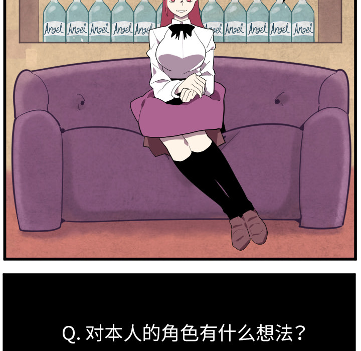 角色学校[h漫]韩漫全集-角色学校-第 38 章无删减无遮挡章节图片 