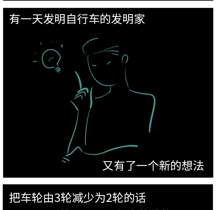 角色学校[h漫]韩漫全集-角色学校-第 38 章无删减无遮挡章节图片 