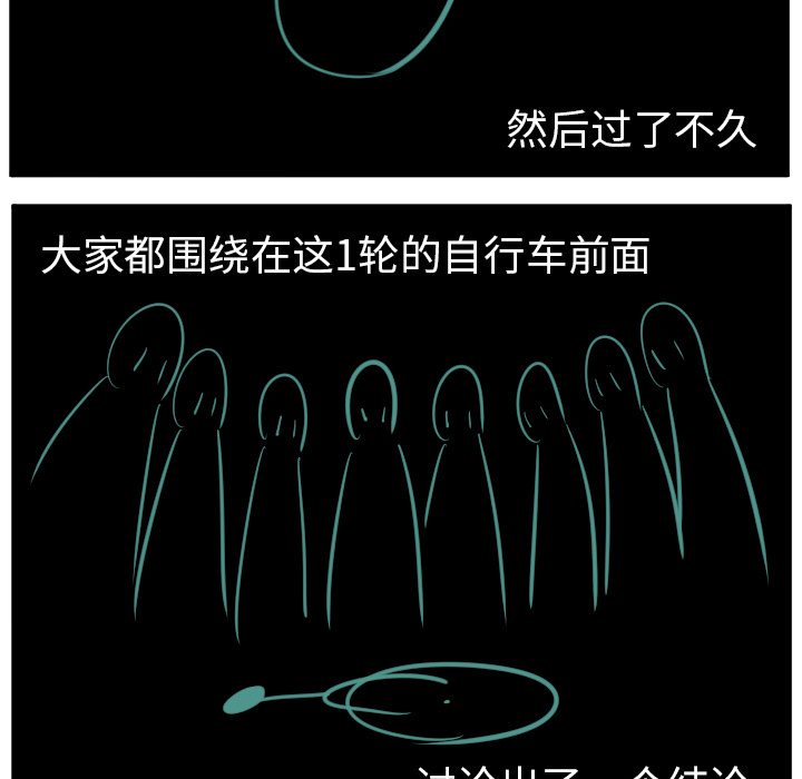 角色学校[h漫]韩漫全集-角色学校-第 38 章无删减无遮挡章节图片 