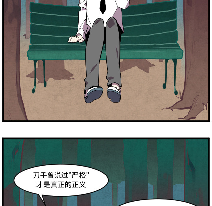角色学校[h漫]韩漫全集-角色学校-第 38 章无删减无遮挡章节图片 