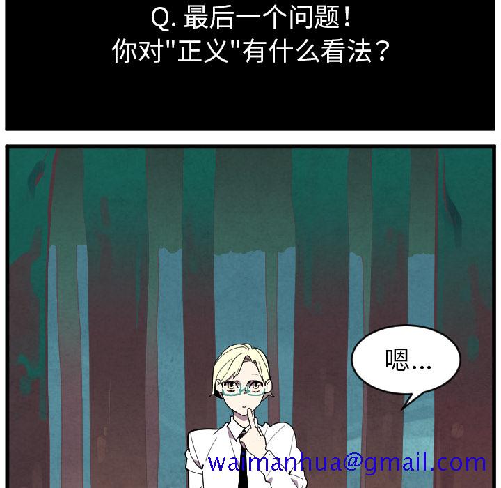 角色学校[h漫]韩漫全集-角色学校-第 38 章无删减无遮挡章节图片 
