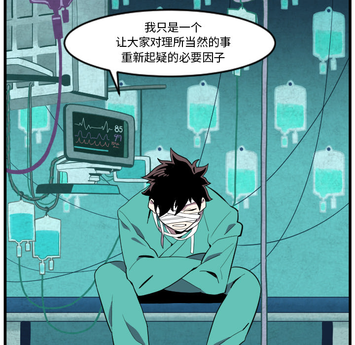 角色学校[h漫]韩漫全集-角色学校-第 38 章无删减无遮挡章节图片 