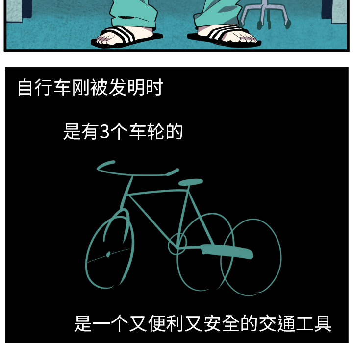 角色学校[h漫]韩漫全集-角色学校-第 38 章无删减无遮挡章节图片 