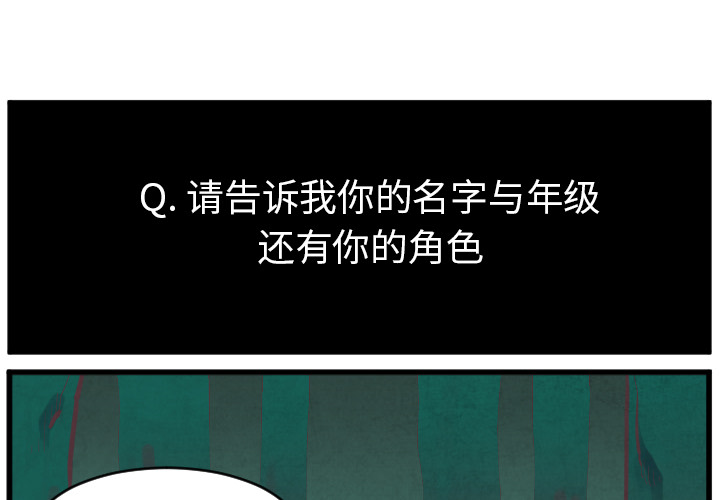 角色学校[h漫]韩漫全集-角色学校-第 38 章无删减无遮挡章节图片 