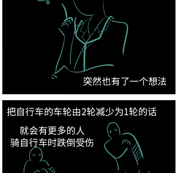 角色学校[h漫]韩漫全集-角色学校-第 38 章无删减无遮挡章节图片 