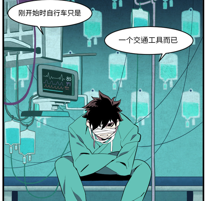 角色学校[h漫]韩漫全集-角色学校-第 38 章无删减无遮挡章节图片 
