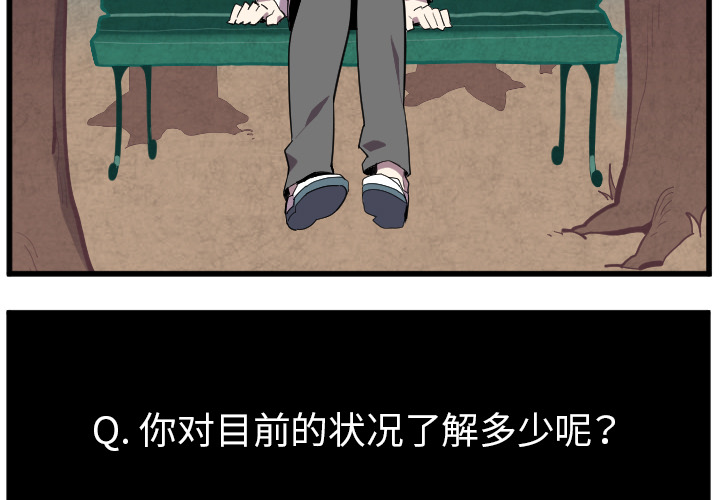 角色学校[h漫]韩漫全集-角色学校-第 38 章无删减无遮挡章节图片 