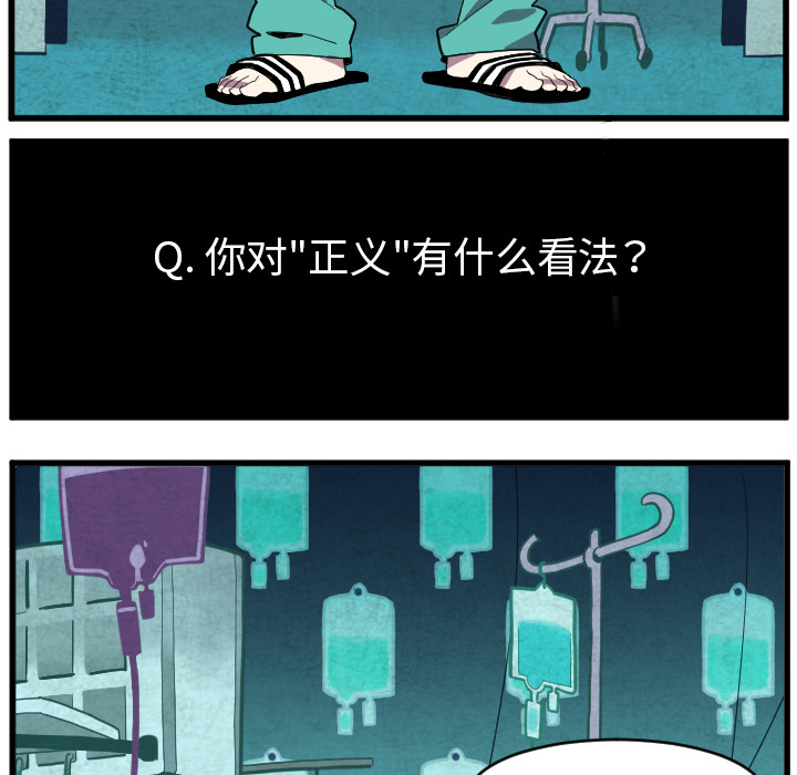 角色学校[h漫]韩漫全集-角色学校-第 38 章无删减无遮挡章节图片 