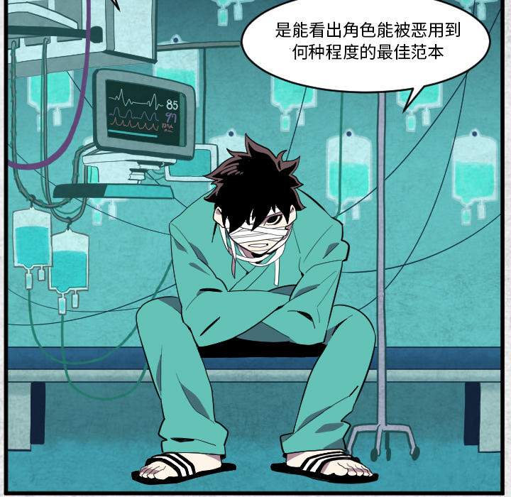 角色学校[h漫]韩漫全集-角色学校-第 38 章无删减无遮挡章节图片 