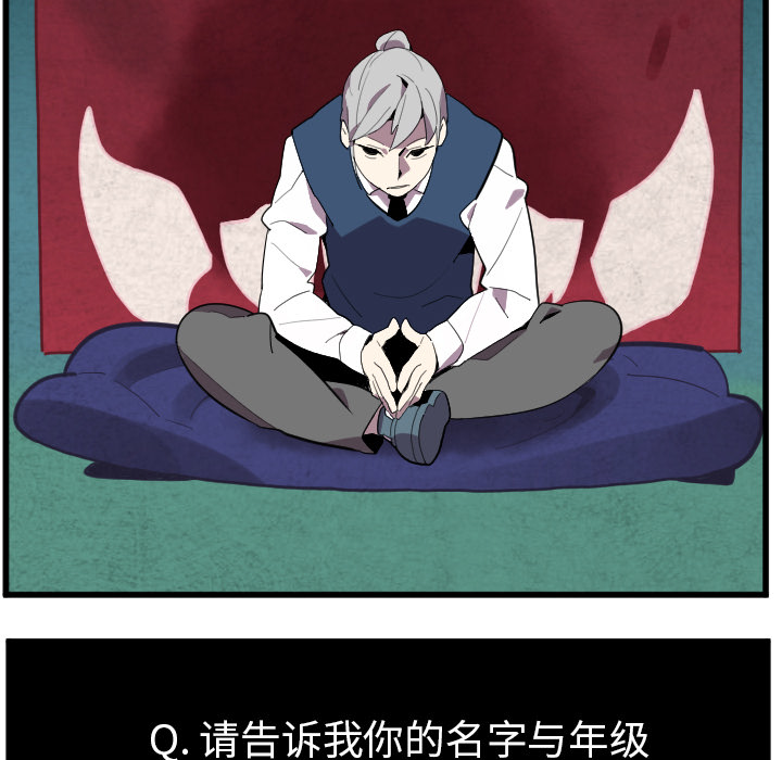 角色学校[h漫]韩漫全集-角色学校-第 38 章无删减无遮挡章节图片 