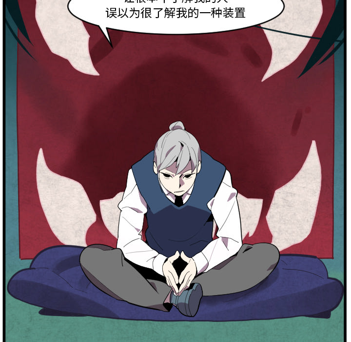 角色学校[h漫]韩漫全集-角色学校-第 38 章无删减无遮挡章节图片 