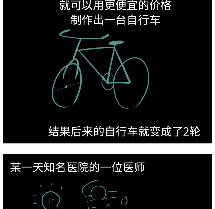 角色学校[h漫]韩漫全集-角色学校-第 38 章无删减无遮挡章节图片 