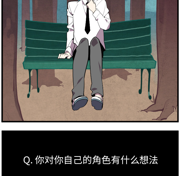 角色学校[h漫]韩漫全集-角色学校-第 38 章无删减无遮挡章节图片 