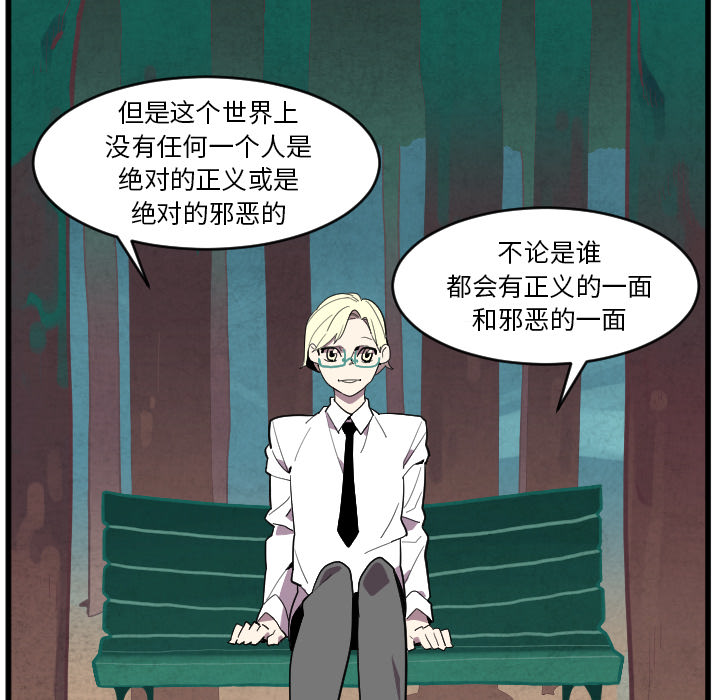 角色学校[h漫]韩漫全集-角色学校-第 38 章无删减无遮挡章节图片 