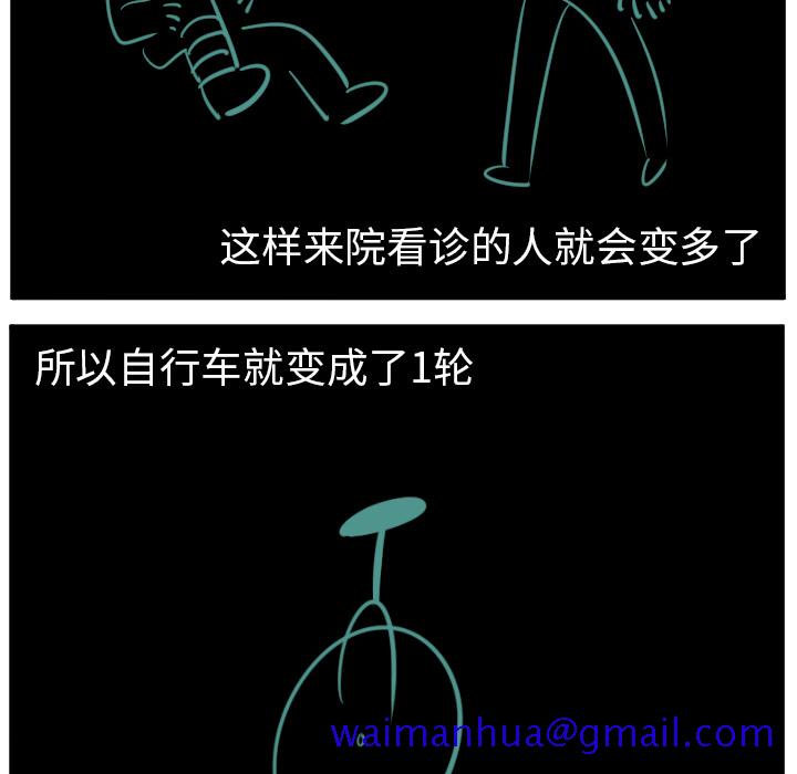 角色学校[h漫]韩漫全集-角色学校-第 38 章无删减无遮挡章节图片 