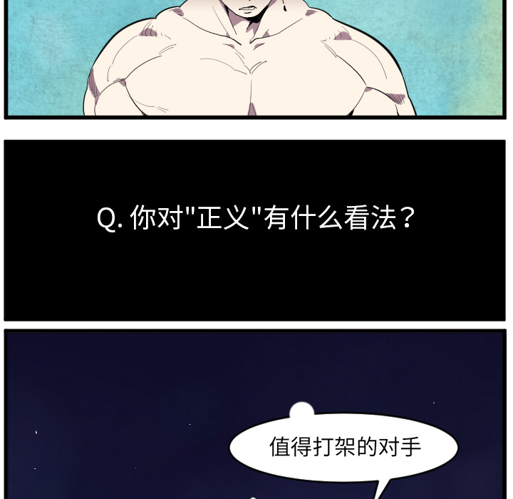 角色学校[h漫]韩漫全集-角色学校-第 38 章无删减无遮挡章节图片 