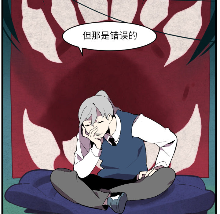 角色学校[h漫]韩漫全集-角色学校-第 38 章无删减无遮挡章节图片 
