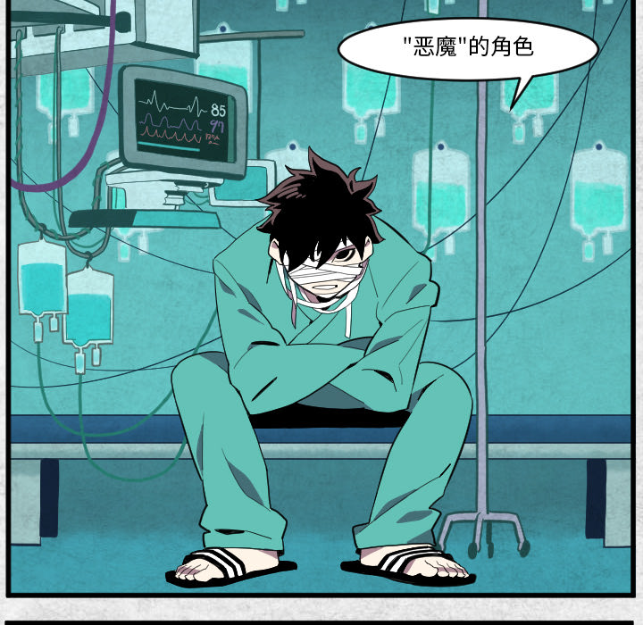 角色学校[h漫]韩漫全集-角色学校-第 38 章无删减无遮挡章节图片 