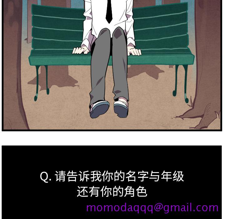 角色学校[h漫]韩漫全集-角色学校-第 38 章无删减无遮挡章节图片 