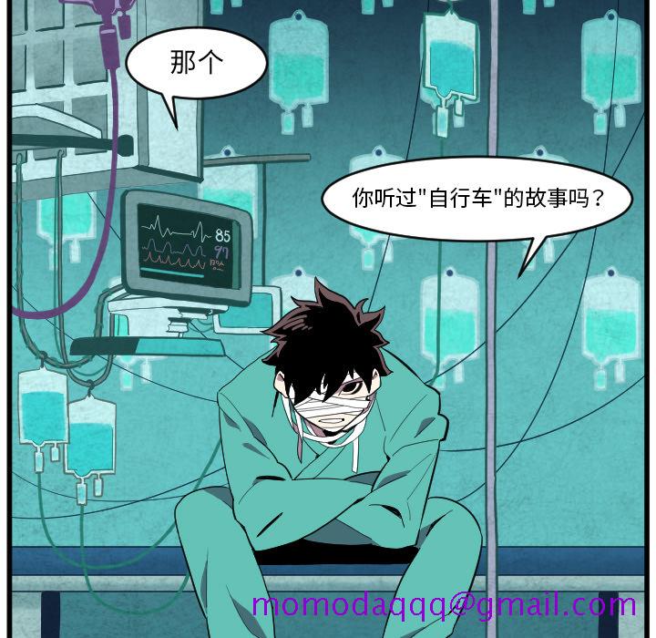 角色学校[h漫]韩漫全集-角色学校-第 38 章无删减无遮挡章节图片 